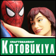 Marvel: Spider-Man Fine Art Statue