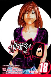 HIKARU NO GO GN VOL 18