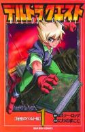 DELTORA QUEST GN VOL 01 (MR)