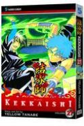 KEKKAISHI GN VOL 27