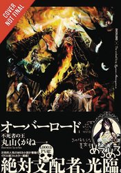 OVERLORD LIGHT NOVEL HC VOL 01 (MR)