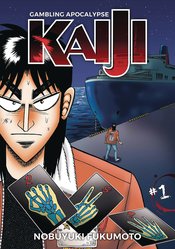 GAMBLING APOCALYPSE KAIJI GN VOL 01 (RES)