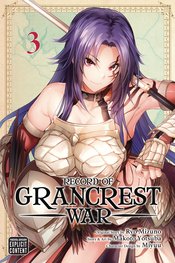 RECORD OF GRANCREST WAR GN VOL 03 (MR)