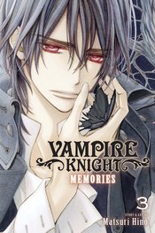 VAMPIRE KNIGHT MEMORIES GN VOL 03