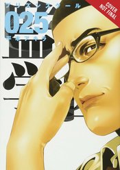 PRISON SCHOOL GN VOL 13 (MR)