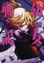 SAGA OF TANYA EVIL GN VOL 07