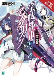 ASTERISK WAR LIGHT NOVEL SC VOL 11