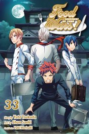 FOOD WARS SHOKUGEKI NO SOMA GN VOL 33