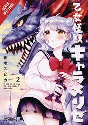 KAIJU GIRL CARAMELISE GN VOL 02