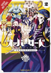 OVERLORD A LA CARTE GN VOL 02