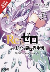 RE ZERO SLIAW CHAPTER 3 TRUTH ZERO GN VOL 09