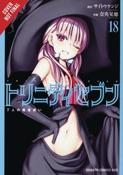 TRINITY SEVEN 7 MAGICIANS GN VOL 18 (MR)