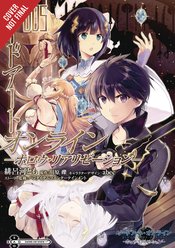 SWORD ART ONLINE HOLLOW REALIZATION GN VOL 05