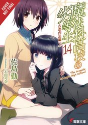 IRREGULAR AT MAGIC HIGH SCHOOL LIGHT NOVEL VOL 14