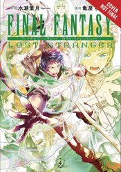 FINAL FANTASY LOST STRANGER GN VOL 04