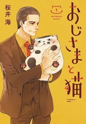 (USE JUN247848) MAN AND HIS CAT GN VOL 01