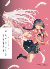 BAKEMONOGATARI GN VOL 03