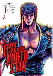 (USE JAN249124) FIST OF THE NORTH STAR HC VOL 01